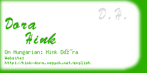 dora hink business card